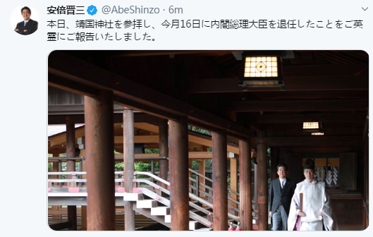 安倍自曝今天参拜靖国神社