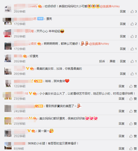 洪欣带儿女与蔡少芬李亚男游迪士尼，全家福又缺张丹峰