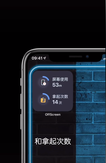 iOS14桌面小组件推荐,快来装饰你的手机桌面