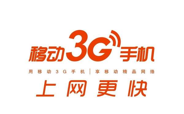 德国电信将在明年6月关闭3G网络,2022年德国将彻底关闭3G