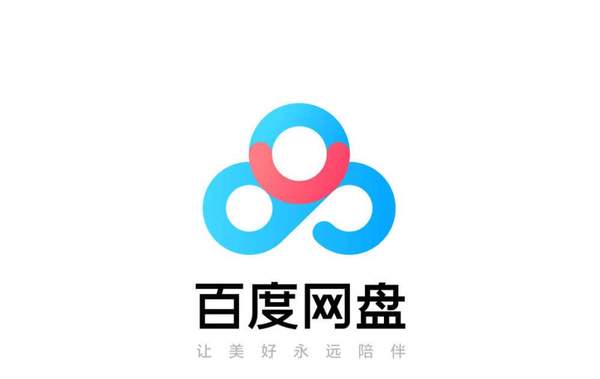 百度网盘新功能内测,Web端推出在线文档功能