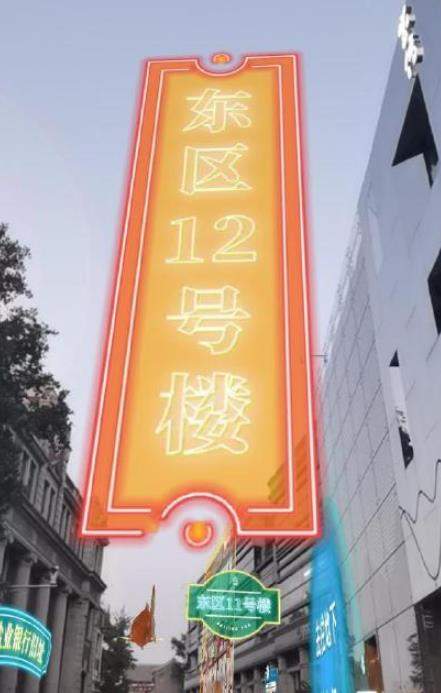 华为AR地图测试:配合5G效果更佳!