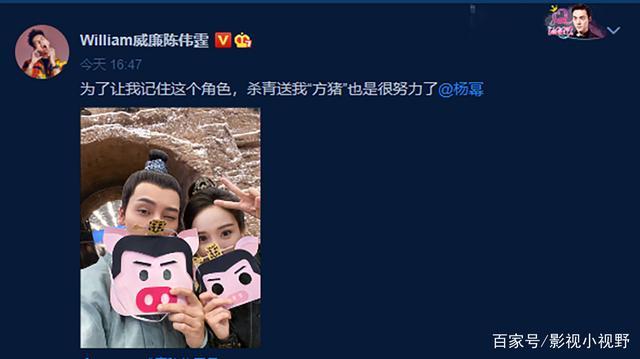 杨幂送陈伟霆方猪面具 网友：谐音梗扣钱！