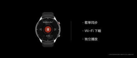 华米Amazfit GTR2手表参数配置一览,值不值得买?