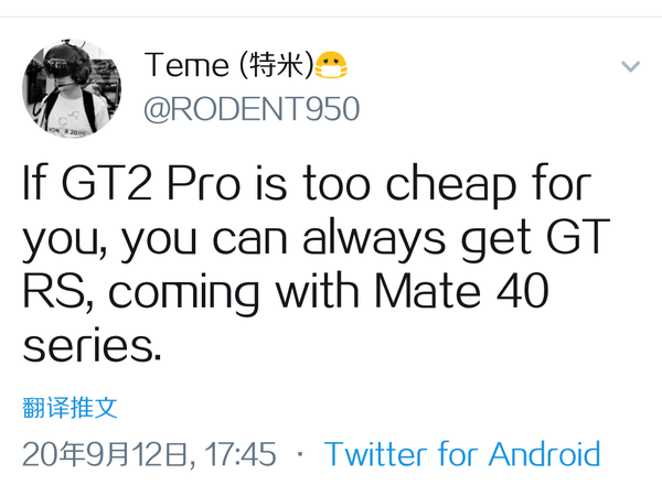 华为WATCH GT2 Pro保时捷版本:或于Mate40同期发布!