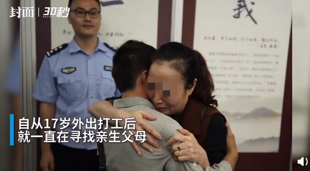 心灵感应!54岁母亲一眼认出被拐26年儿子 真是血浓于水啊