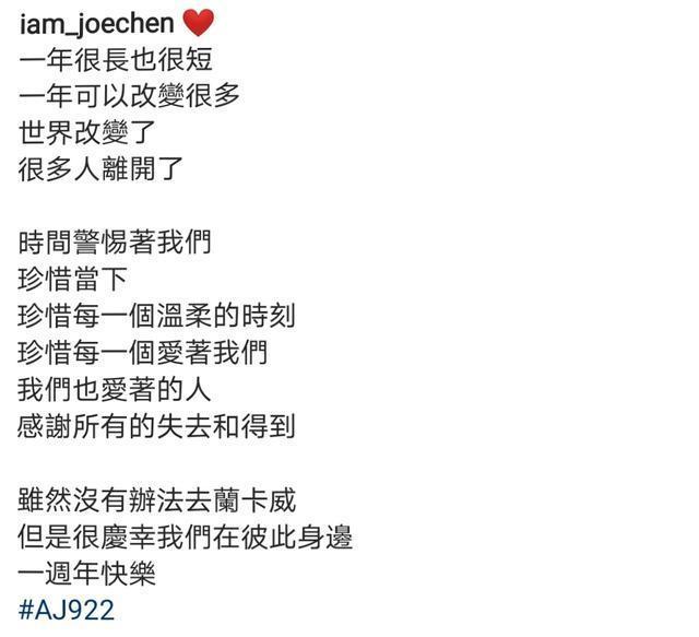 高甜!陈乔恩艾伦庆祝恋爱一周年上热搜了?到底是怎么回事