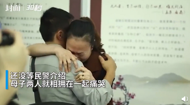 心灵感应!54岁母亲一眼认出被拐26年儿子 真是血浓于水啊