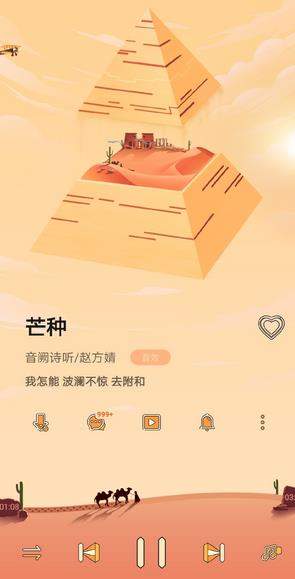 华为音乐App众测版本亮相,有点惊艳!
