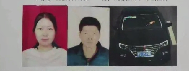 【下落不明】女子高速口遭前夫拽上车失联 到底发生了什么?