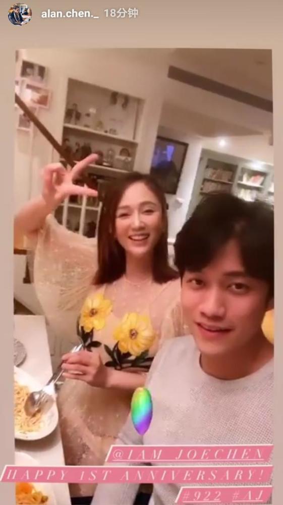 高甜!陈乔恩艾伦庆祝恋爱一周年上热搜了?到底是怎么回事
