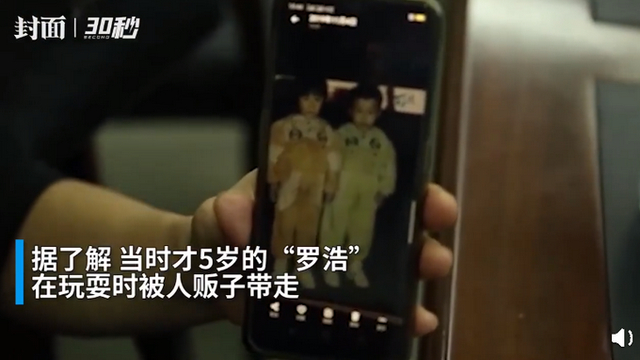 心灵感应!54岁母亲一眼认出被拐26年儿子 真是血浓于水啊