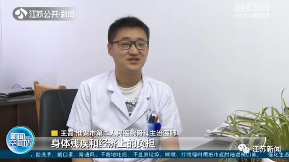 悔不当初!小伙断骨增高失败面临终身残疾 真相详情始末曝光