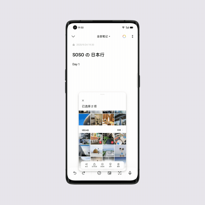 ColorOS11正式发布,闪达窗口怎么使用?