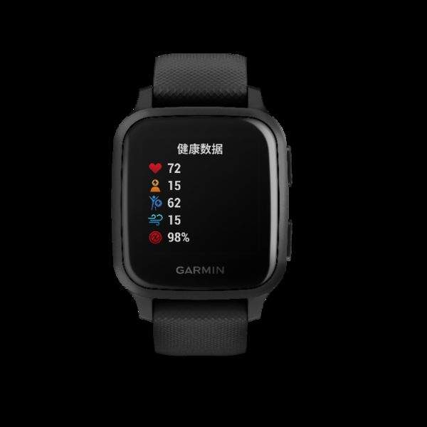 Garmin推出VENU SQ系列:配备健康监测功能