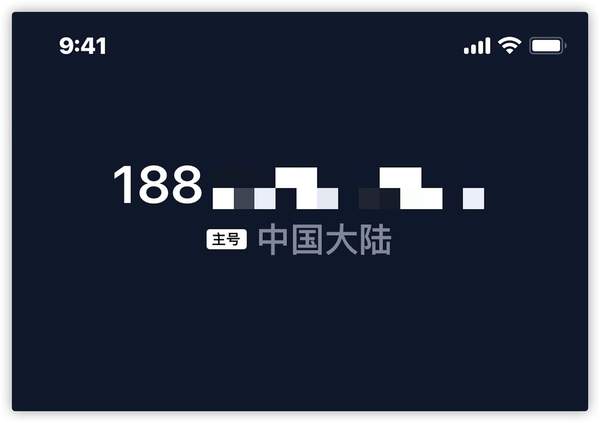 iOS14正式版Bug整理,快看看你有没有遇上