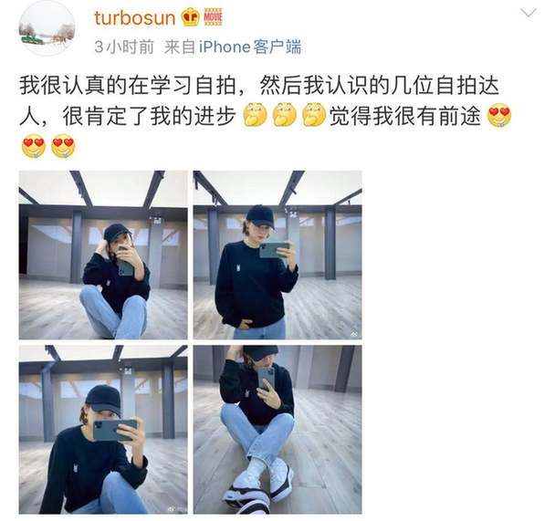 孙俪晒自拍有女团范儿 自曝自拍心理节奏太好笑