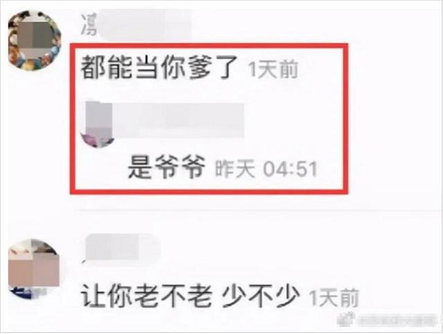 张纪中老婆回应恶评翻车，具体是什么情况？