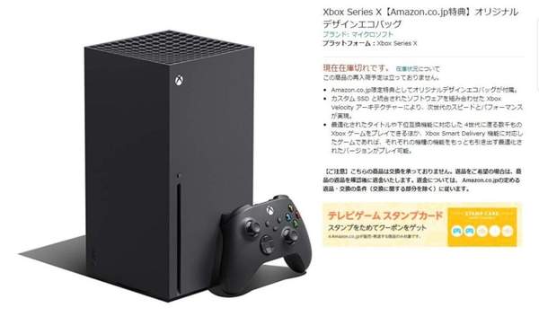 微软XboxSeriesX/S在日本开启预售,短时间内售罄