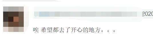 【悬疑】日本女演员竹内结子去世 也曾参演过三浦春马主演的《血色星期一》