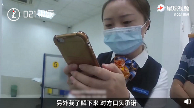 【围观】女警教科书式劝阻老人转账55万,到底发生了什么?