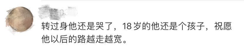 冲上热搜!00后带瘫痪父亲上大学，他说了一句话...