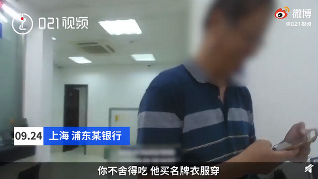 【围观】女警教科书式劝阻老人转账55万,到底发生了什么?