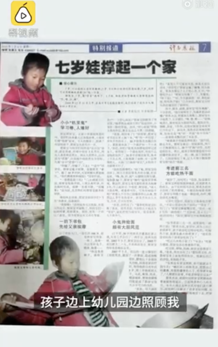 冲上热搜!00后带瘫痪父亲上大学，他说了一句话...