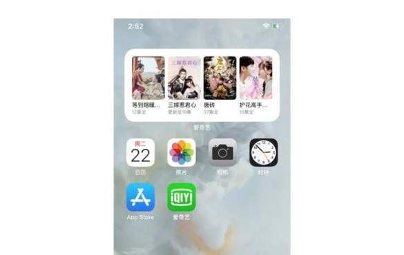 QQ音乐率先适配iOS14,首个支持iOS桌面组件的音乐平台来了