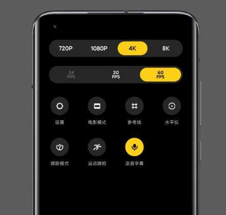 小米闻声APP新功能上线,新增字幕模式可实时语音转文字