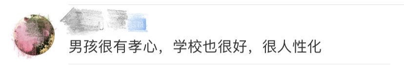 冲上热搜!00后带瘫痪父亲上大学，他说了一句话...