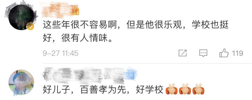 冲上热搜!00后带瘫痪父亲上大学，他说了一句话...