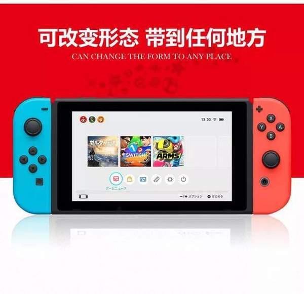 任天堂温馨提示:建议Switch半年一充