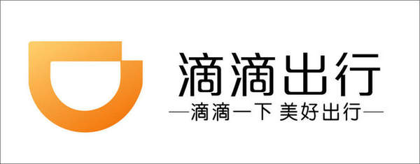 9月30日或成年内最难打车日,预计打车成功率不足60%