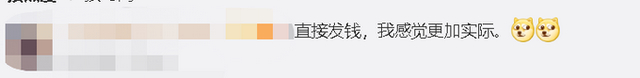 良心企业！成都一公司中秋节发五花肉给员工 比发月饼实惠多了