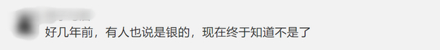 好气又好笑！男子偷40多个奔驰车标想打银手镯，具体发生了什么？