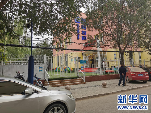 不止一个孩子!孩子身上现针眼幼儿园园长被免,到底是谁干的?
