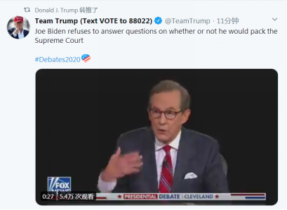 火力全开！美两党总统候选人正辩论场上激烈交锋，特朗普推特也没停