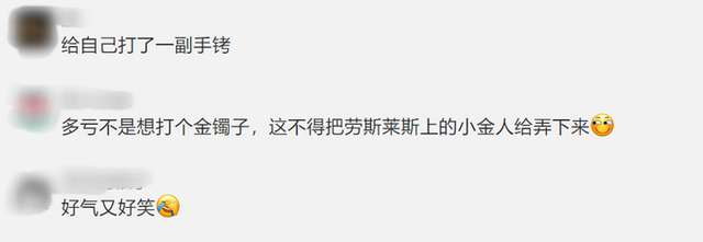 好气又好笑！男子偷40多个奔驰车标想打银手镯，具体发生了什么？