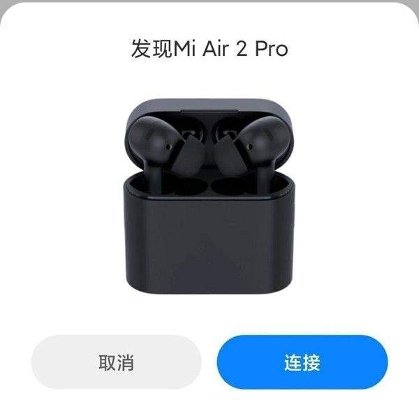 小米Air 2 Pro参数曝光:12mm动圈单元+7小时续航