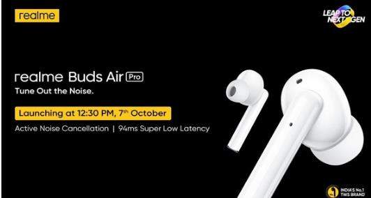 realmeBuds Air Pro定档10月7日,延迟将低至94ms