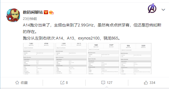 苹果A14处理器跑分出炉,远远领先骁龙865