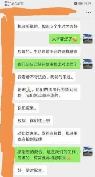 【后续来了】男子回应拍361张车辆违章照说了什么？