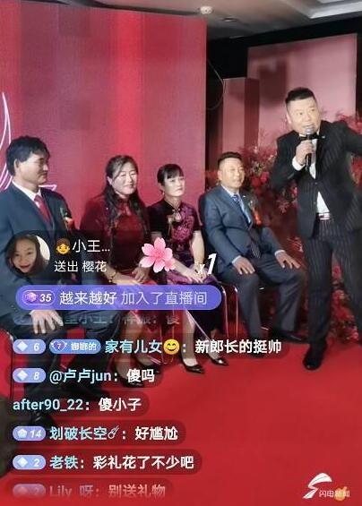 彩礼多少？大衣哥朱之文儿子结婚 数十万网友在线围观送祝福