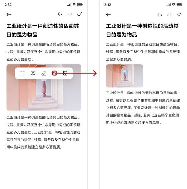 小米MIUI12新功能上线,推出便签内测涂鸦功能