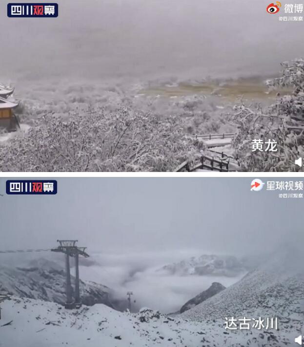 四川多景区解锁雪景模式 银装素裹 美似仙境