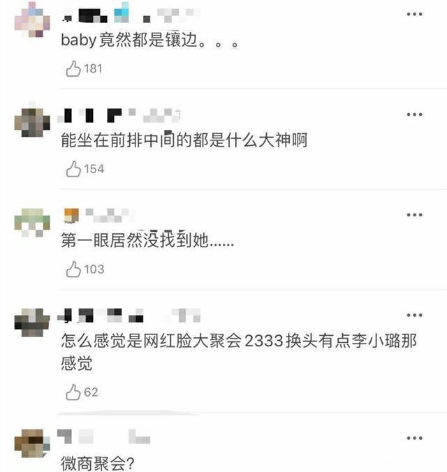 Angelababy回应合照站位说了什么？具体什么情况？