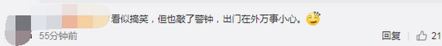 确定不是故意的?国庆假期游客遗失物排行榜 小孩作业本“意外”上榜