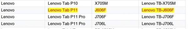 联想将推出新款Tab P11平板电脑,采用骁龙660处理器