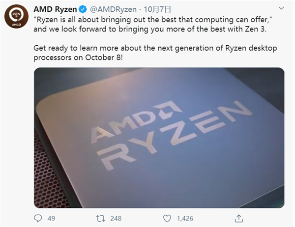 AMD Ryzen 5000系列确定:将于10月9日凌晨0点发布